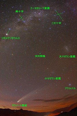 Comet McNaught マックノート彗星に遭遇　（１月１６日）_e0098241_11554144.jpg