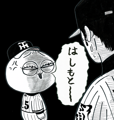 2月8日(木)　紅白戦(＃1)_f0105741_0102053.gif