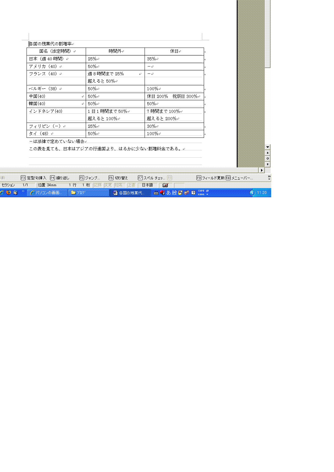 b0107959_11251319.gif