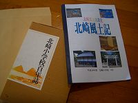 c0033992_094693.jpg