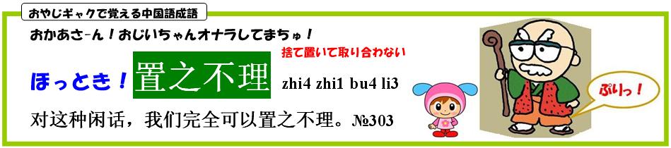 2月10日－「快要春节了！」_b0103502_2137843.jpg