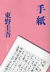 e0110719_13433377.jpg