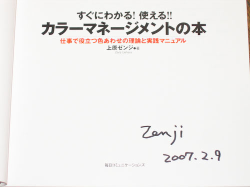 f0077521_9421833.jpg