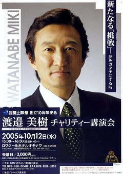 「社長になれる人」のルックスが、ついに判明した?!_c0016141_1750281.jpg