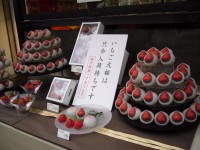 黒酢バー・ペンちゃんもバレンタイン_e0080345_17442675.jpg
