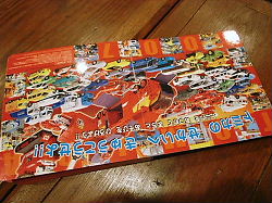 c0092152_2064553.jpg