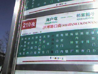 f0072976_13374055.jpg