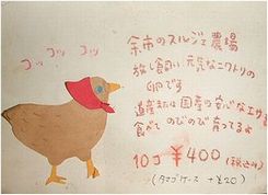 たまご_b0067302_23435838.jpg