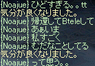 LvUP（´・ω・｀）_f0019203_1956620.gif