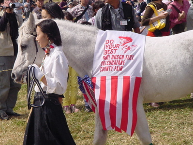 清里の白馬 セレンディピティ _a0001068_0492817.jpg
