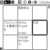 f0084772_2331468.gif