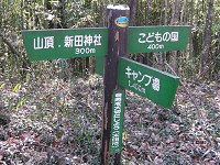 金山・北山コース ～ 根本山・観音山・長手山  (太田市長手町）_b0004675_2325214.jpg