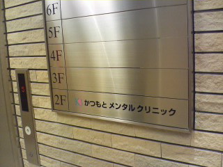 看板が入りました!_c0105280_19574196.jpg