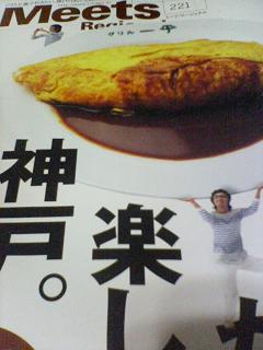 c0046587_22104414.jpg