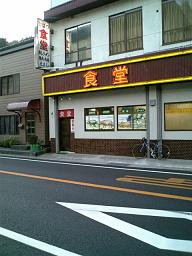 f0098002_10734.jpg