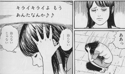 ゲス兄貴とキグナス氷河 岩男とホラー漫画 No Miso No Life ゲス兄貴とキグナス氷河 岩男とホラー漫画 No Miso No Life