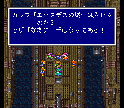 ゼザの船 バリアの塔まで ジークマカラベ Part5 ゼザの船 バリアの塔まで ジークマカラベ Part5