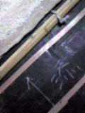 d0007957_21481763.jpg