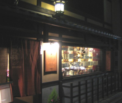 e0096563_1221513.jpg