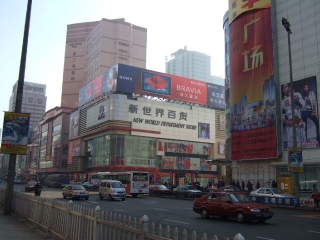 ２００７　中国回想録　その３_d0020374_13195580.jpg