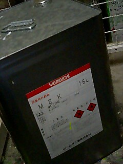 ルアーキットの件_a0040876_23511526.jpg