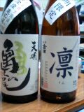 会津のお酒_d0027486_20392950.jpg