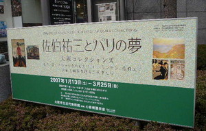 d0078486_194422.jpg