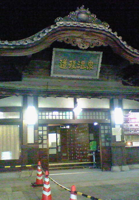 研修_d0091994_1194368.jpg