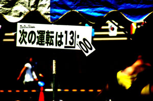 f0073699_042453.jpg