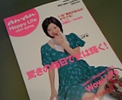 anan happy life_c0060412_1471080.jpg
