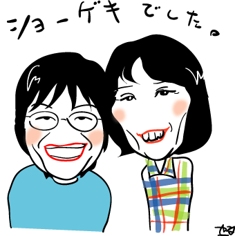 ハリセンボン Nigaoe ハリセンボン Nigaoe