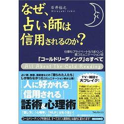 本の帯はアッサリがいいのか? コッテリがいいのか?_c0016141_0591418.jpg