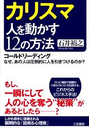 本の帯はアッサリがいいのか? コッテリがいいのか?_c0016141_059436.jpg