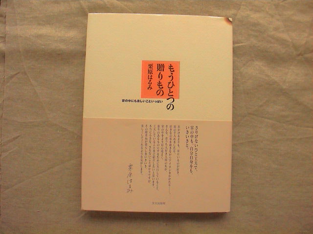 新着本のお知らせ。_e0060555_2126578.jpg
