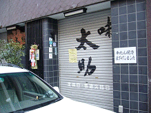 f0052756_20405727.gif