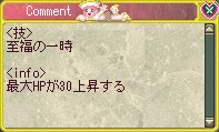 ドラゴンステーキを作ろう!_d0023063_1395799.jpg