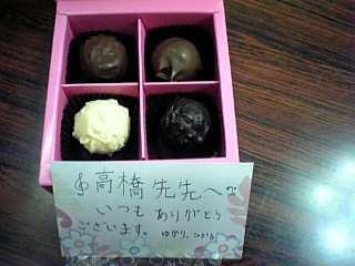 バレンタインデー前日_e0040673_23482361.jpg