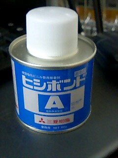 ルアーキットの件_a0040876_004947.jpg