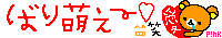 d0017291_22412219.gif