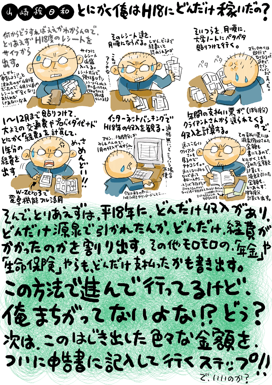 e0022403_210461.gif