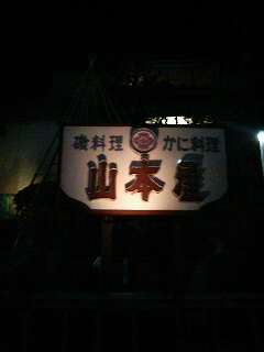 d0101515_16415350.jpg