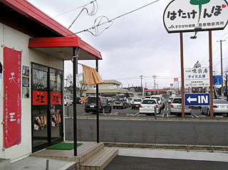 f0031535_1124659.jpg