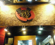 e0012344_1772084.jpg
