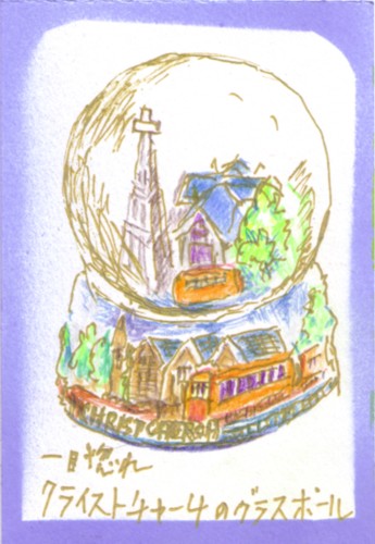 クライストチャーチ_e0074955_185458.jpg