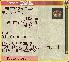 バレンタインデーキッス☆ミ_d0023063_19584834.jpg