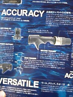 グリップ_a0040876_23361387.jpg