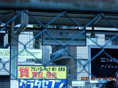 e0021494_05517.jpg