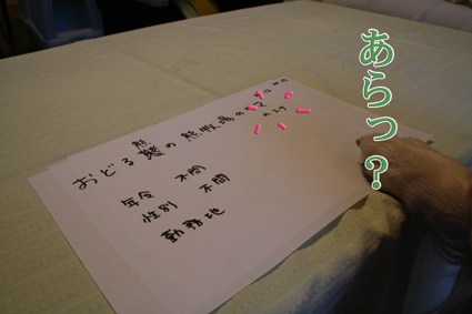 e0072606_21245575.jpg