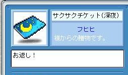 ばかっぷる日記_f0006510_21133.jpg