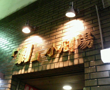 e0049015_22155275.jpg
